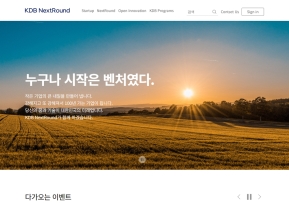 한국산업은행 넥스트라운드 인증 화면